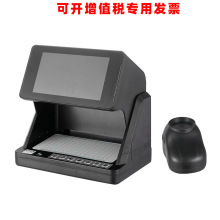 多光谱鉴别仪支持多种货币使用可带鼠标操作简单外币抓假9188