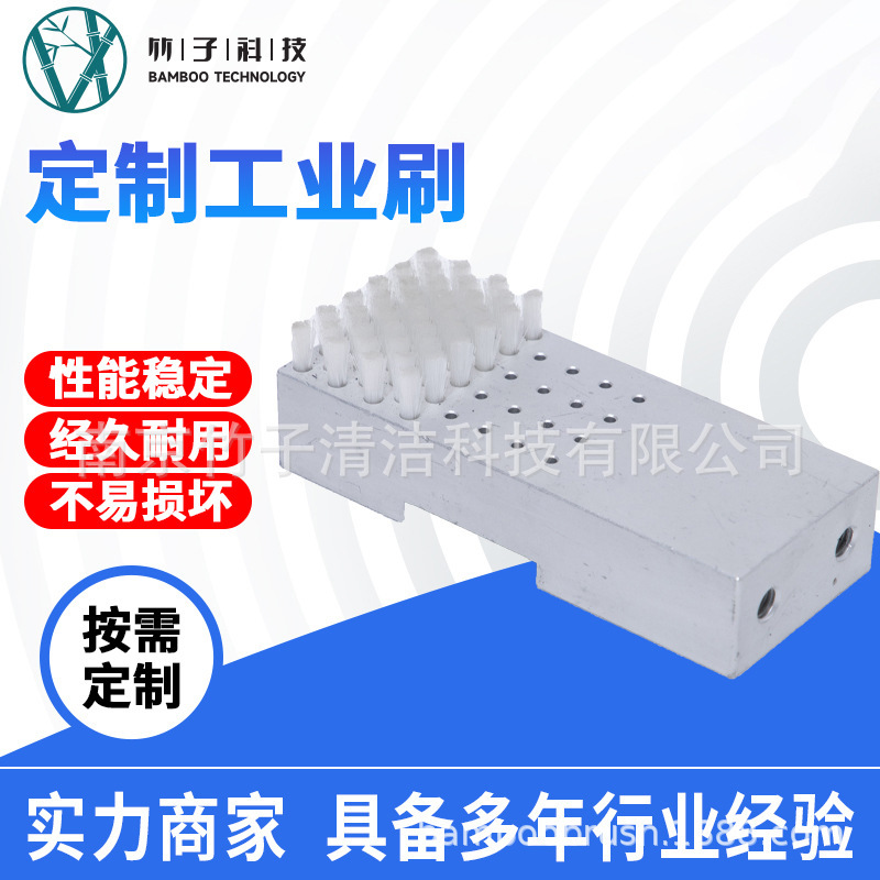 尼龙丝软硬毛长条刷工业用机械设备毛刷板除尘挡水清洁板刷厂家