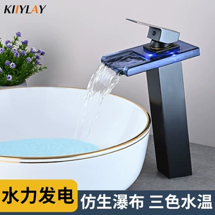 Стеклянный смеситель с водопадом и LED-подсветкой одно отверстие
