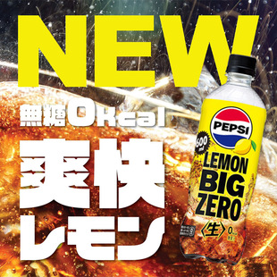 �ձ��M�ڰ�����ȟo���޶�����ζ���ɘ�̼����Ϛ���ˮ600ml