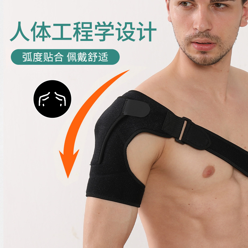 Cross-Border hombres y mujeres deportes hombro pad adulto hombro espalda hombro pad elástico velcro ajustable esguince equipo de protección