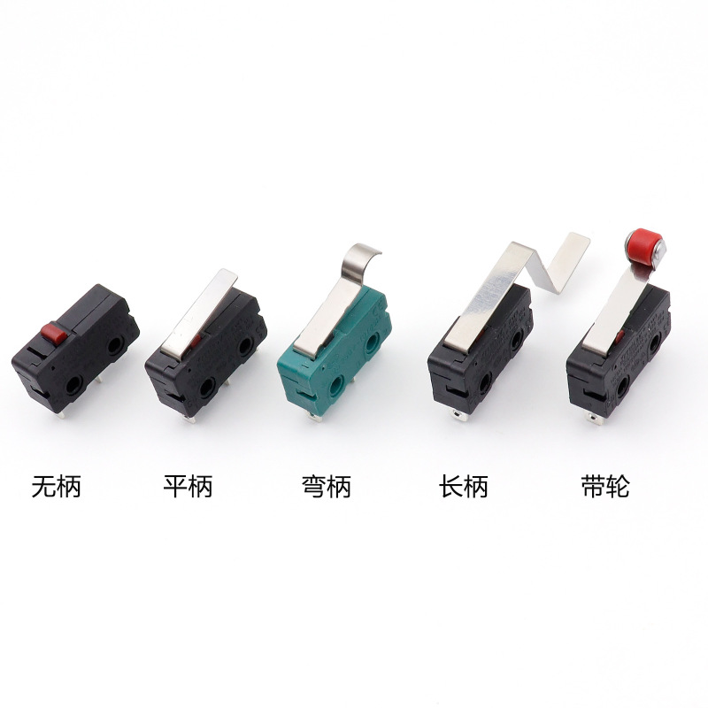 KW3小微动行程限位开关5A/250V铜触点按键2脚3脚无柄直柄弯脚滚轮|undefined