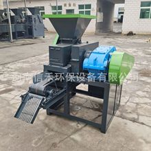 液压煤粉压球机械 高压干粉压球机 矿粉炉渣对辊鹅蛋机