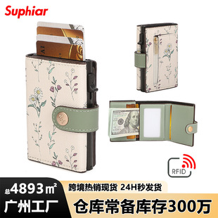 ����w����Ůʿ���s�X��RFID���Iˢ�X����λ���������࿨λ����