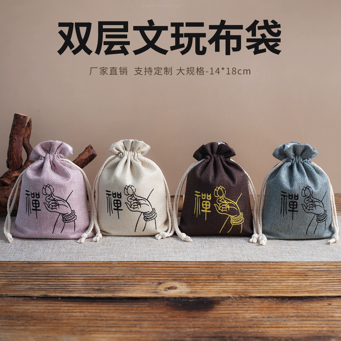 Wenwing сумка оптом дзен-символ хлопка и конопли сумка карманы Xinglue Кинг-Конг