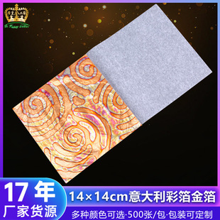 �S��ֱ�N14*14cm ���|��ʽ�òʽ�һ��25�� �����bʽ�