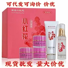 ��ƷС�t���o�wƷ���b������ߵ�������˪��������һ