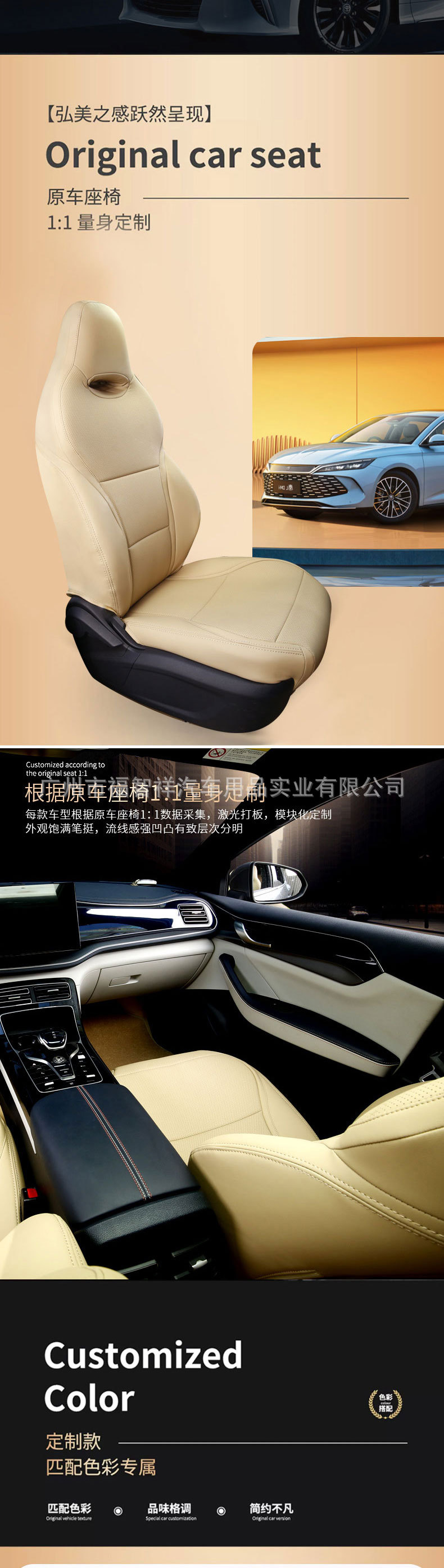 Car Seat Cover for All Seasons Byd Qin Plus Qin L Qin Pro All-Inclusive Seat Cushion Cover Five-Seater Car Seat Cover