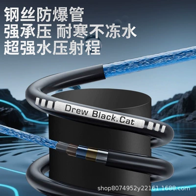 Water Gun Powerful Floor Cleaning Machine Car washing machine