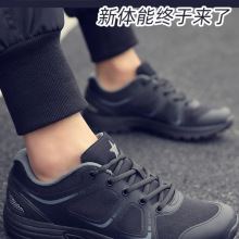新式019体能训练鞋户外组合软底缓震耐磨超轻透气黑色跑鞋作训鞋