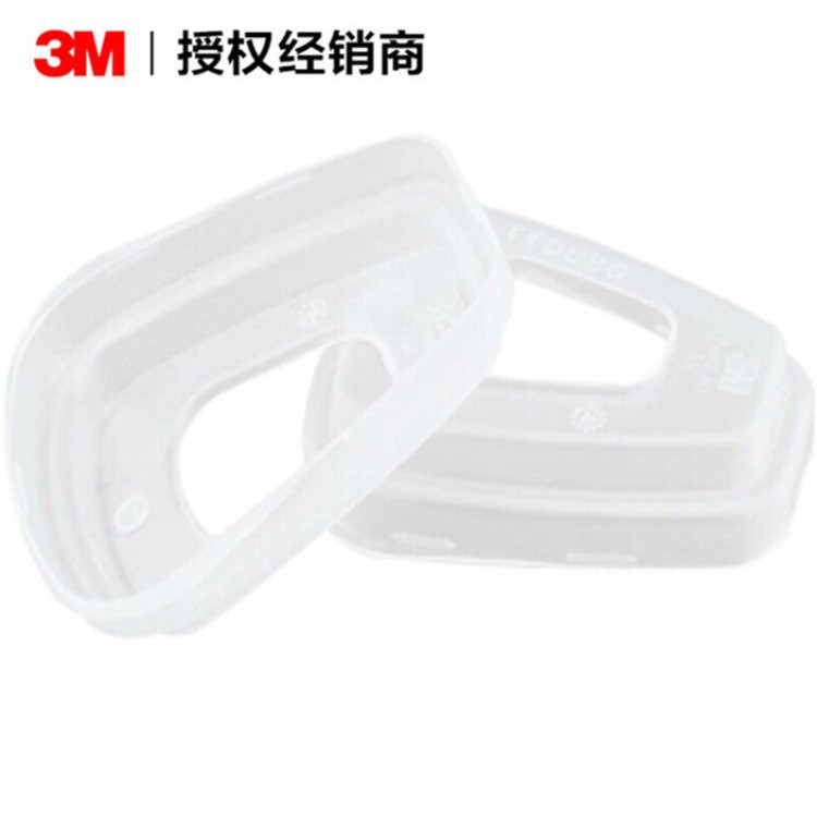 3M501滤棉盖搭配5N11CN过滤棉固定于滤毒盒固定座6200/7502
