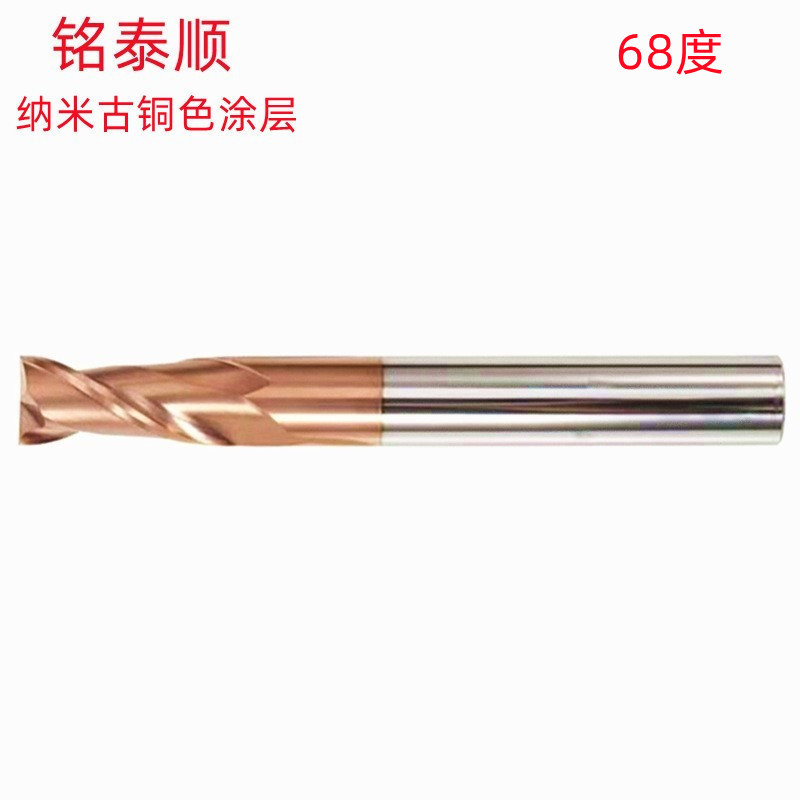 铭泰顺3X50L/6X75L/20X150L古铜色涂层68度批发销售 2刃钨钢铣刀