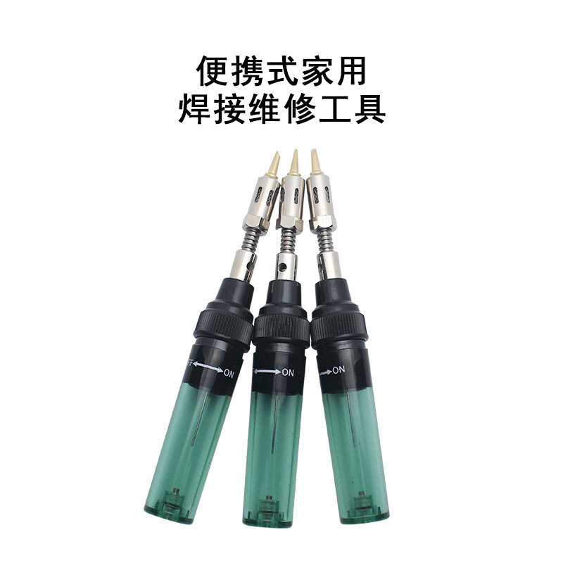 笔型瓦斯烙铁喷火枪便携式小型燃气烙铁家用焊接维修烙铁工具