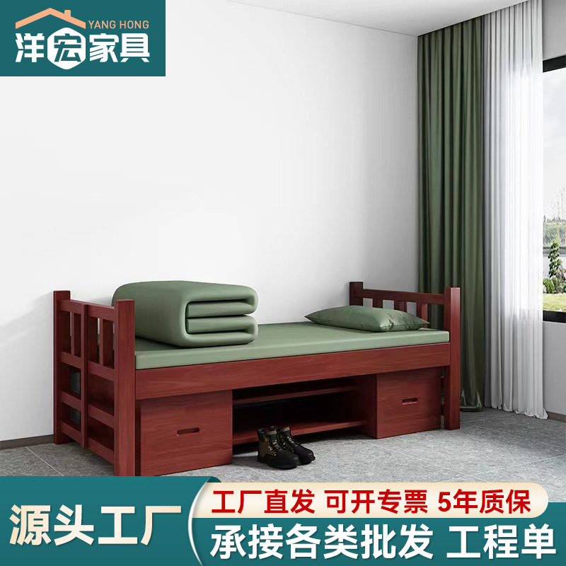 Cama de madera sólida de una persona, cama de almacenamiento, capacitación, base de ingeniería de muebles de cuartel, cama con gabinete