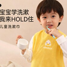 【新人立减5元包邮】儿童洗漱巾洗脸围嘴防水不湿衣刷牙围兜小孩