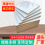 定制白色亮光淋油板淋油板宝丽板室内展台油漆板UV板舞台板