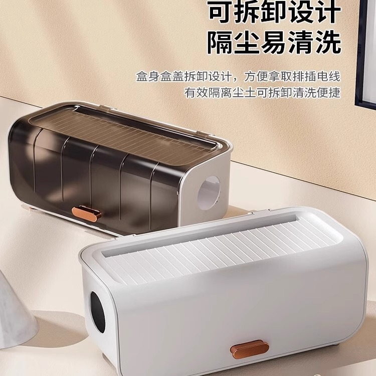 【新スタイル】電線収納ボックス 電源コードソケット ケーブル管理ボックス データケーブル プラグインケーブル 充電器プラグ|undefined