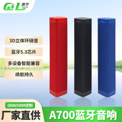 現物卸売りa 700 bluetoothオーディオbluetoothスピーカーサブウーファbluetoothオーディオ家庭用無線カード家庭用影