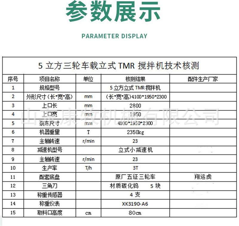 立搅撒 (4).jpg