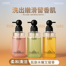 ���������w��ԡ¶  ��հ�����  50ml ��OEM�N�ƴ��� �F�o�w