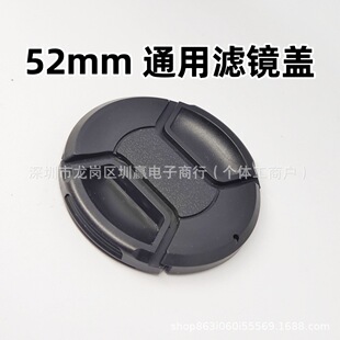 52mm���g��o�����C�R�^�w67mm�η��R�^���o�w���m�w���G�K���a