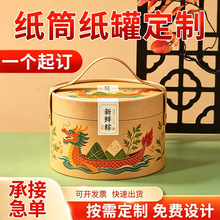 ���缈�޶�������������ͨ�ô�ڏ��A��ʳƷ������ֵ��Ͳ�Y���b