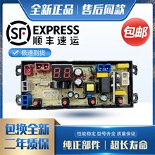 �m��ϴ�C��X��XQB65/75/82-3801����HF-WA54Z FL54Z��·��