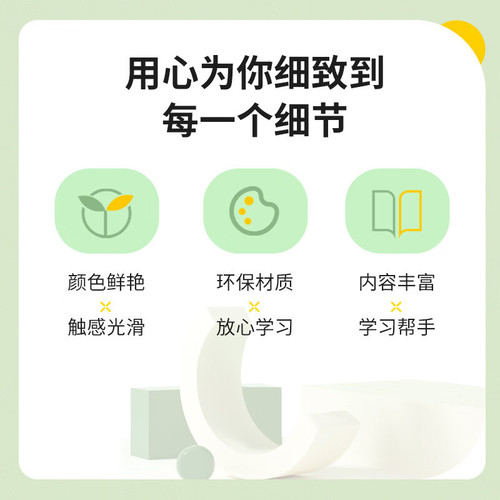 Pictographic literacy wall chart for 3-6 years old children and babies to see pictures and enlighten early education to recognize wall stickers and hanging pictures wholesale