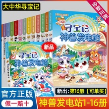 挤ӛFlվȫ1-16ԴAӛϵЇϵ