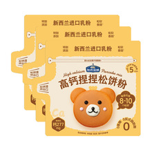 加点滋味高钙捏捏松饼粉/九谷山药煎饼粉预拌粉家用自制开学早餐