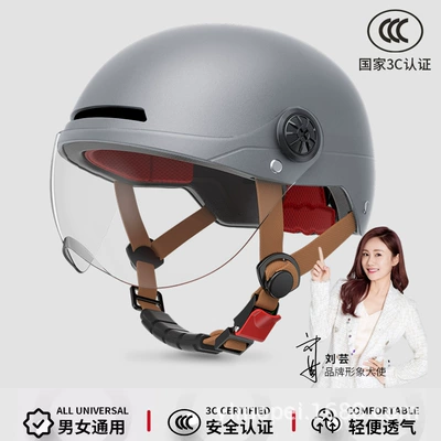 Motosiklet kaskı (dəbilqə) battery motorcycle helmet men and - matte-gray-transparent-short-mirror