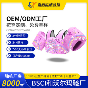 ��ͯ��Ӿ��������Ů�������W�ֱ�Ȧˮ����Ӿ�b������±��ĸ�Ư