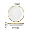 Scandinavian tableware home use, soup bowl, dinner plate