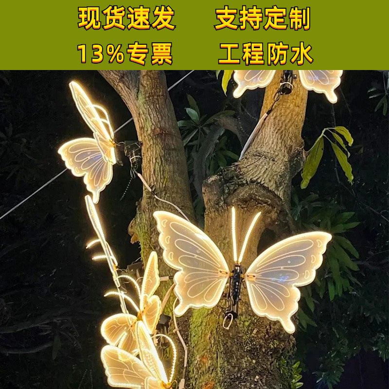 Led Luminous Dynamic Butterfly Light, Automatic Shaking Outdoor Waterproof Landscape Light, Electric Simulated Butterfly Light for Night Tours in Scenic Areas