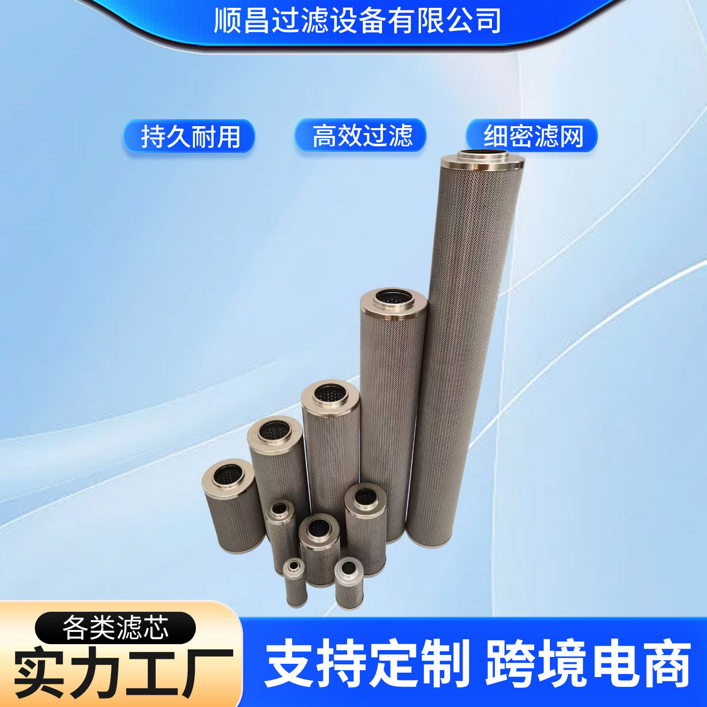 液压滤芯除尘不锈钢滤芯高校过滤玻璃纤维油滤芯过滤器工业滤芯产品实拍图_机械及行业设备货源实拍