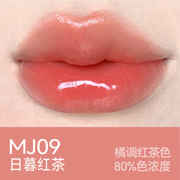 aztk唇冻mj02唇釉水光镜面唇蜜唇霜滋润玻璃唇纯欲风口红显白水光|undefined
