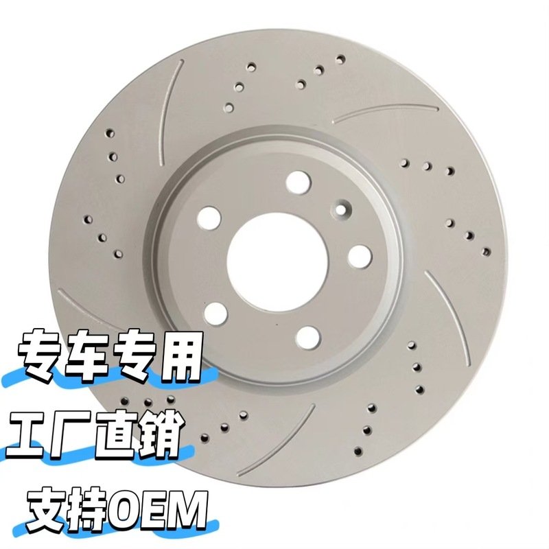 SAIC Maxus D90 G10 D60 T60 T70 Isantha G20 G50 ブレーキディスクに適しています。|undefined