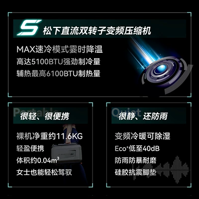 Automotive air conditioning, and Cooling Air Conditioner All-In-One