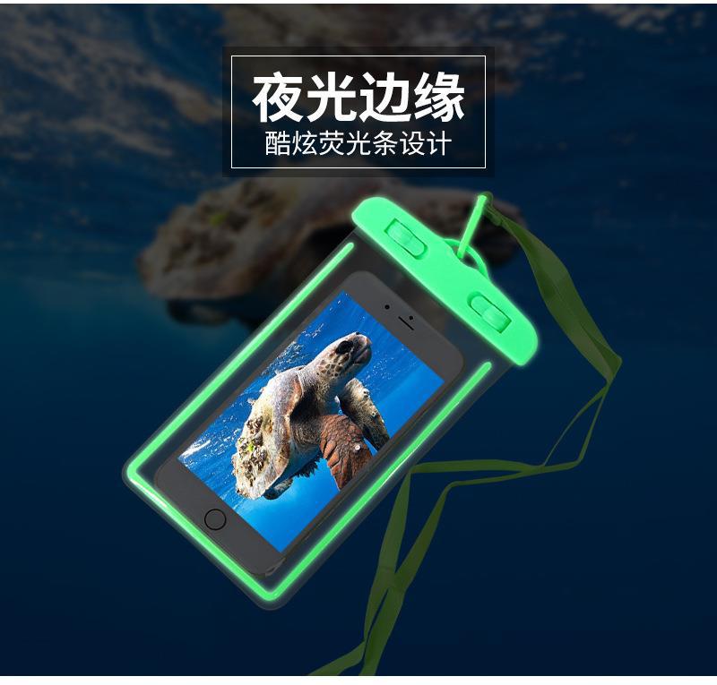 鸿佳防水袋通版内页_03