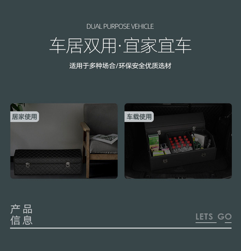 Storage Box for Car Accessories, Leather Storage Box for Car Trunk, Multifunctional Storage Box for Rear Trunk
