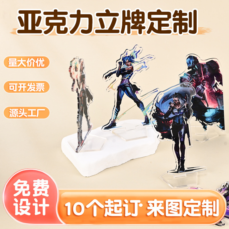 Custom acrylic standees for anime and game characters, clear and high-transparency star-quality materials, custom-made from your provided images