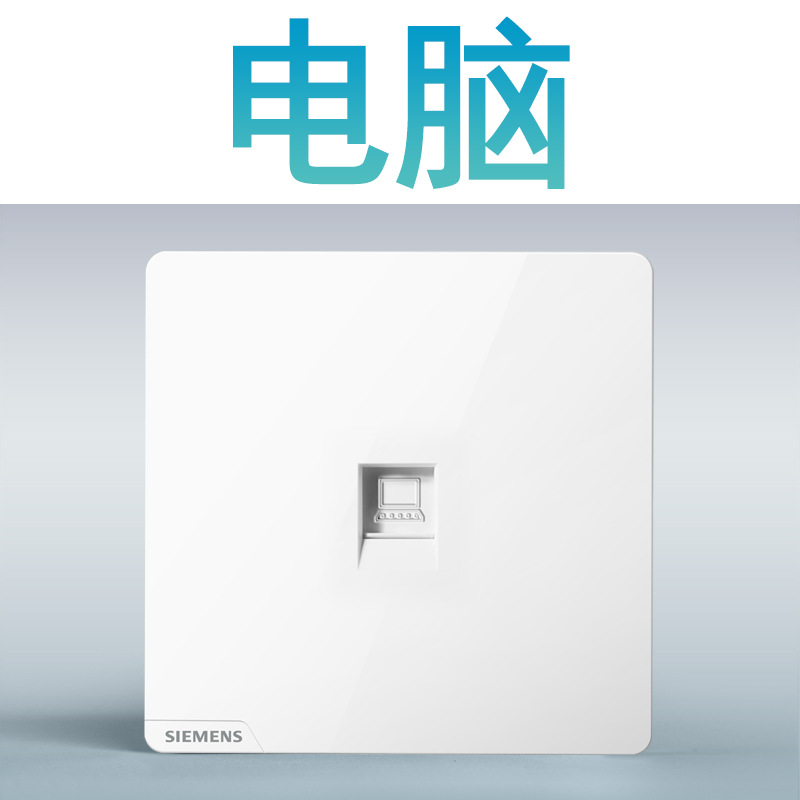 Computer socket (category 5e)