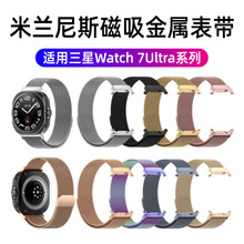 ��������watch7ultra��������Galaxy Watch7����ultra47mm�ֱ���