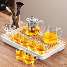玻璃茶具套装全套家用功夫喝茶杯泡茶壶小茶盘办公室会客