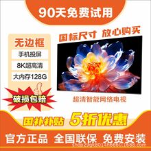 索֒尼8k超薄85寸液晶电视机55/65/75/100/110语音智能网络120