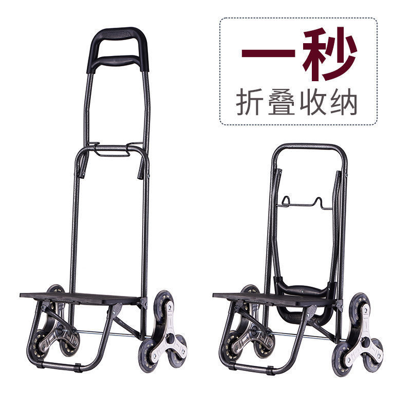 Shopping Cart, Household Stair-Climbing Trolley, Portable Folding Shopping Trolley, Lightweight Cargo Trolley