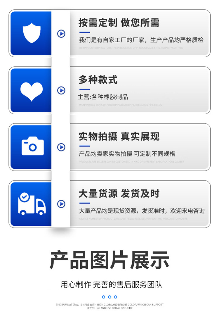 详情页-(7)_02.png
