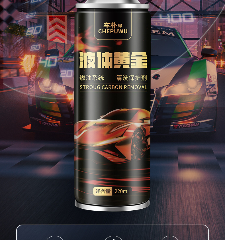 Three-Way Catalytic Converter Automotive Fuel Additive for Removing Carbon Deposits, Powerful Gasoline Additive, Liquid Gold Supplement