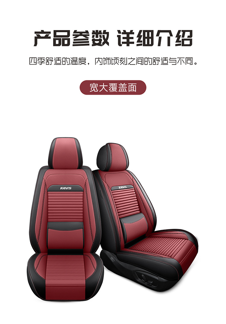Car Seat Cover for All Seasons, Fully Enclosed Seat Cushion, Solid Waist Leather Car Seat Cushion, Fully Enclosed Car Seat Cover