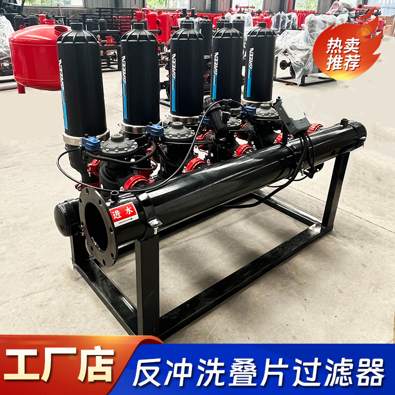 农业灌溉碟片过滤器  T型网式盘式过滤器 自动反冲洗叠片过滤器